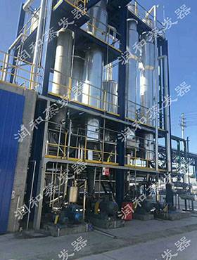 某光伏企业-废水蒸发结晶器