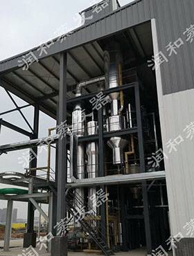 某化工企业-废水蒸发器